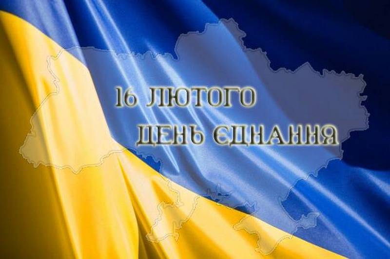 Всім серцем любіть Україну свою — і вічні ми будемо з нею! #UAразом #UAразом_Київщина