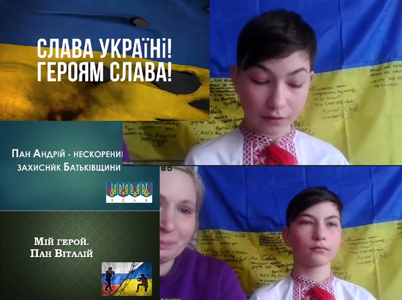 Онлайн-конференція учнівської молоді Київщини «Мій Герой»