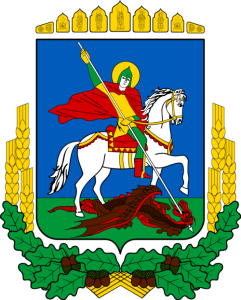 800px Coat Of Arms Of Kiev Oblast.svg (1)