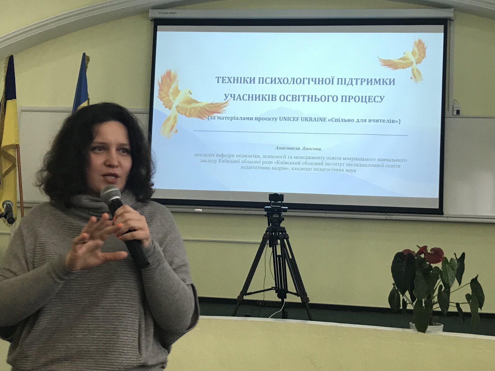 Розвиток освіти Київщини сьогодні: інклюзивний кластер