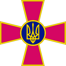 Emblem of the ukrainian armed forces.svg