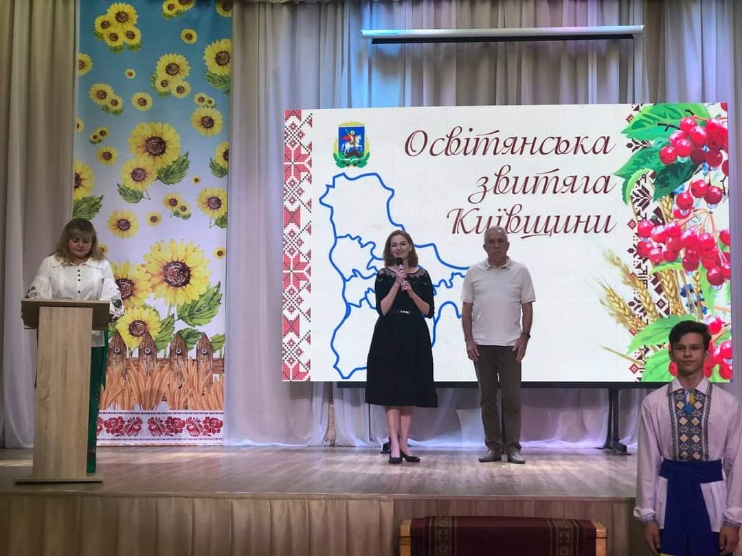 Київщина віншує кращих освітян області