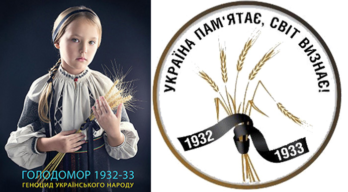 Запрошуємо дітей та учнівську молодь Київщини  до участі в онлайн-вікторинах – до 90-річчя Голодомору-геноциду