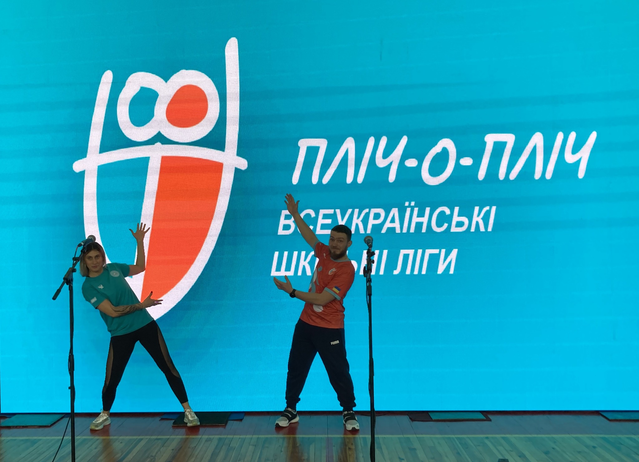 У Київській області розпочався  ІІ етап всеукраїнської шкільної ліги  «Пліч-о-пліч»