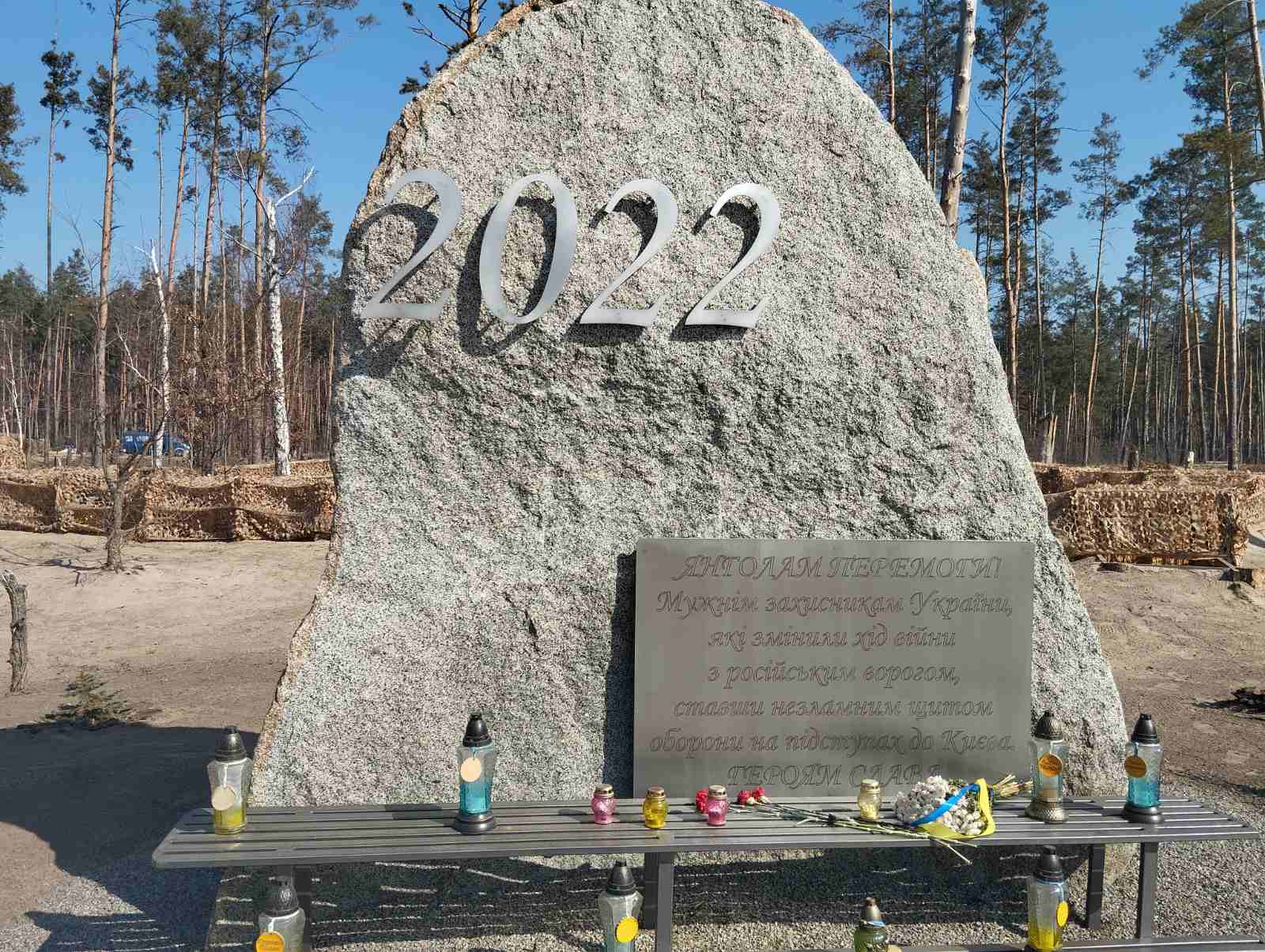 Діти Київщини висадили дерева у пам’ять про загиблих Захисників України