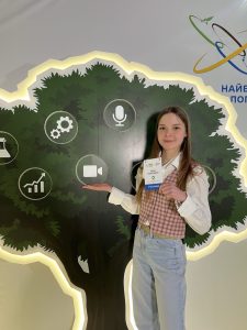 Аріна Полегешко