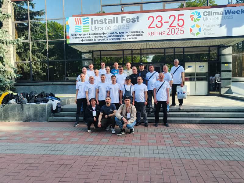 III Конкурс фахової майстерності для майстрів виробничого навчання з монтажу сантехніки, водопроводу та водоочищенняInstall Fest CUP 2025 у рамках Міжнародної виставки Install FEST Ukraine 2025.
