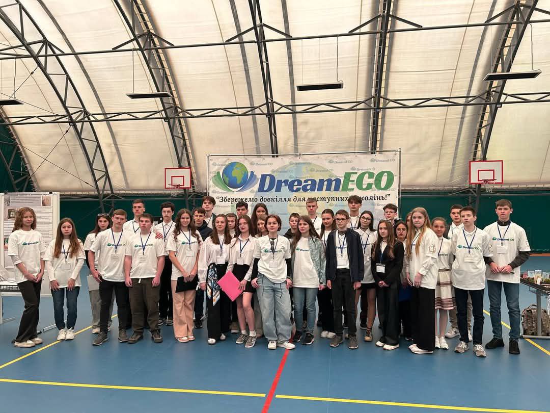 Перемога в «DreamECO» 2025!