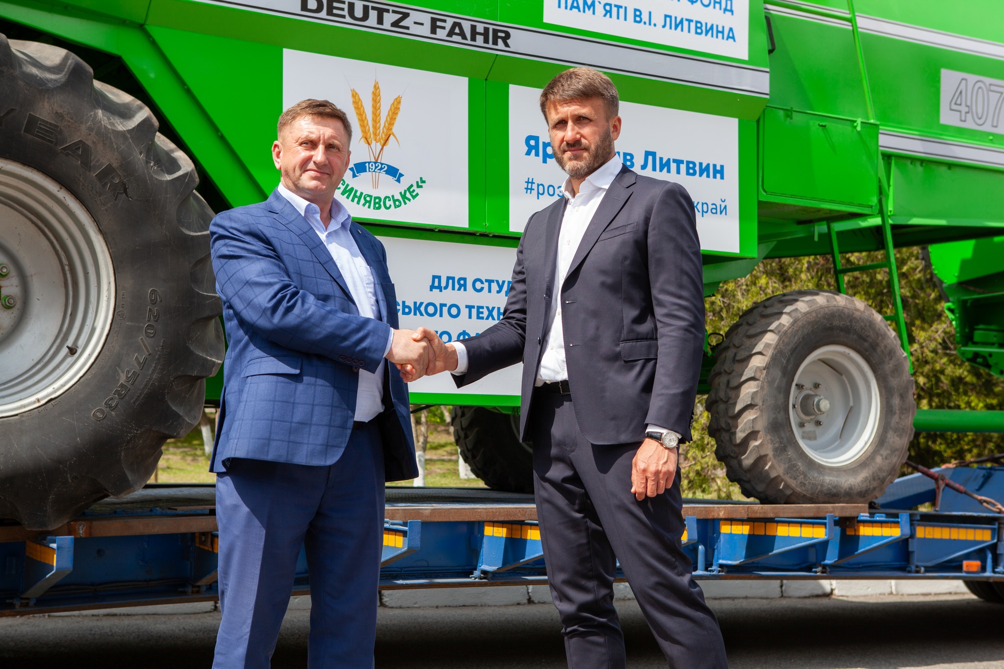 Державно-приватне партнерство в дії