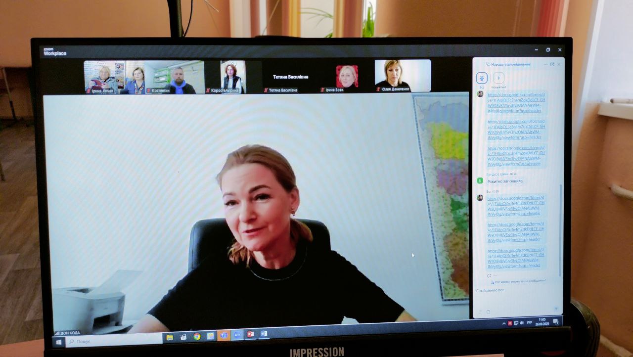 Photo 2025 09 26 18 26 08