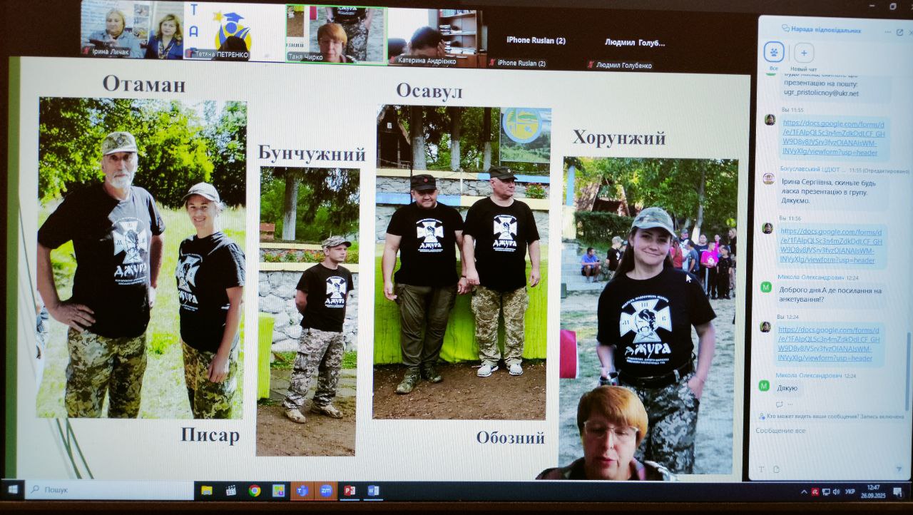 Photo 2025 09 26 18 26 18