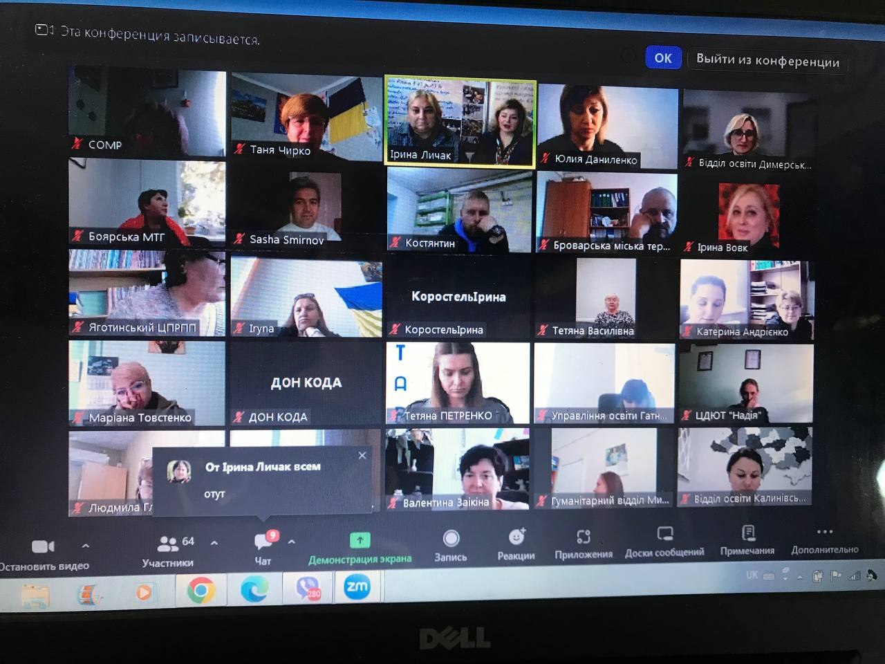 Photo 2025 09 26 18 26 33