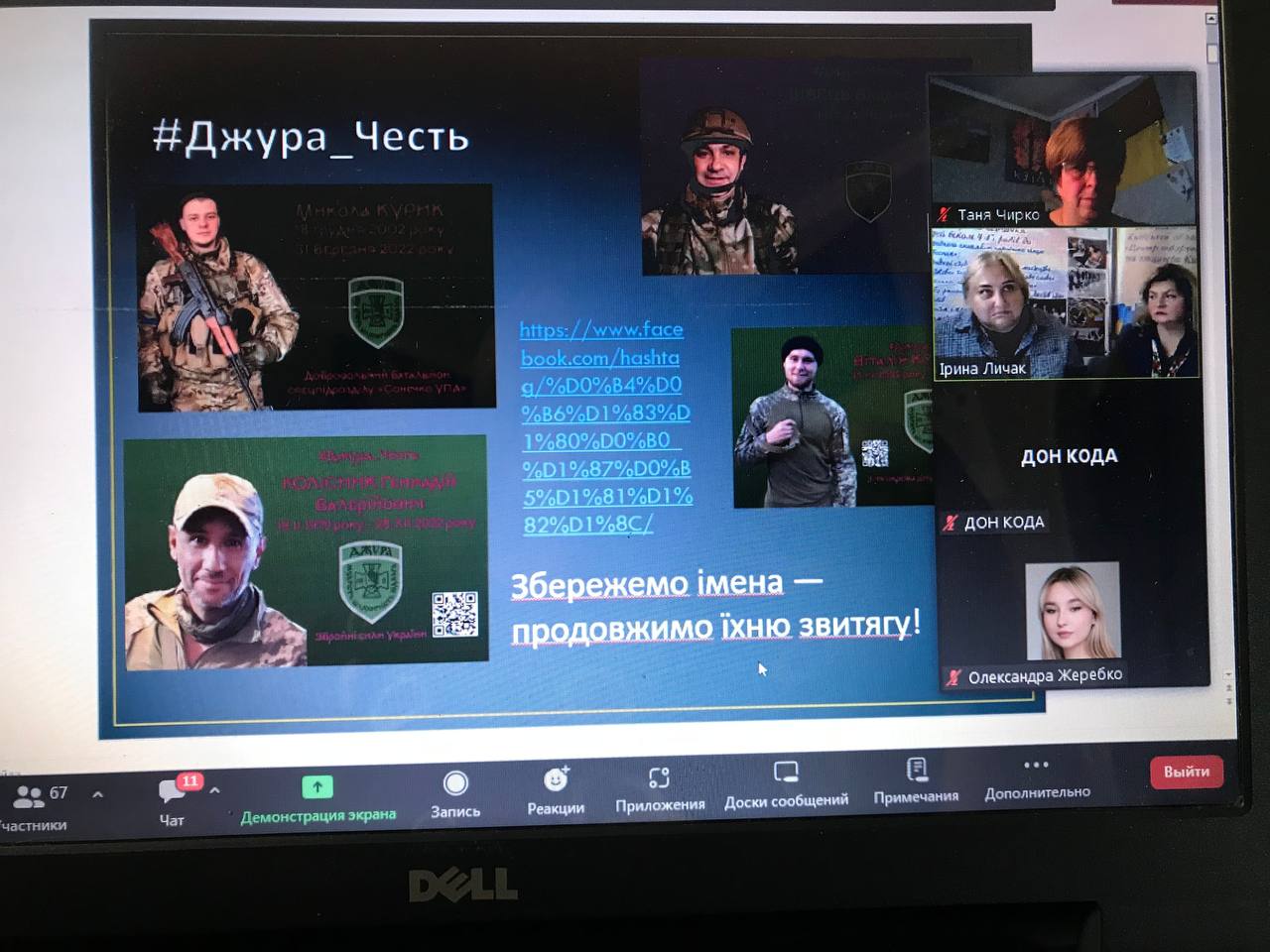 Photo 2025 09 26 18 26 40