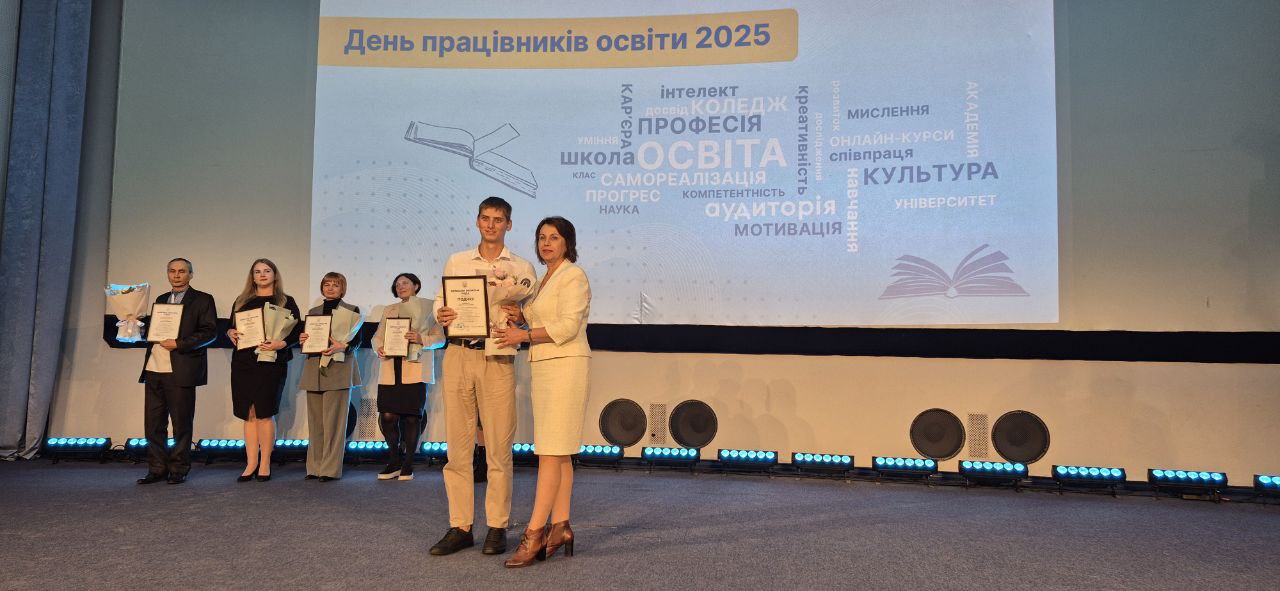 Photo 2025 10 03 22 51 09