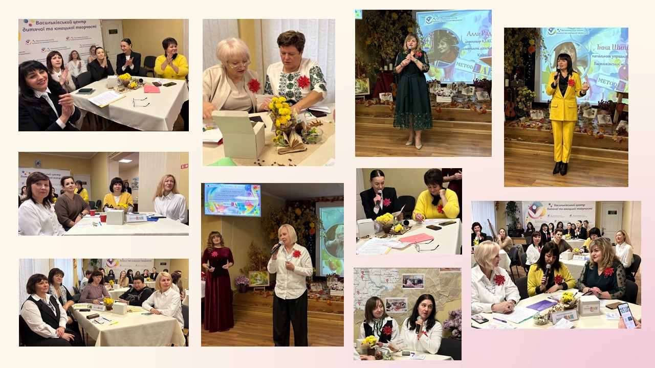 Мистецтво професійної взаємодії