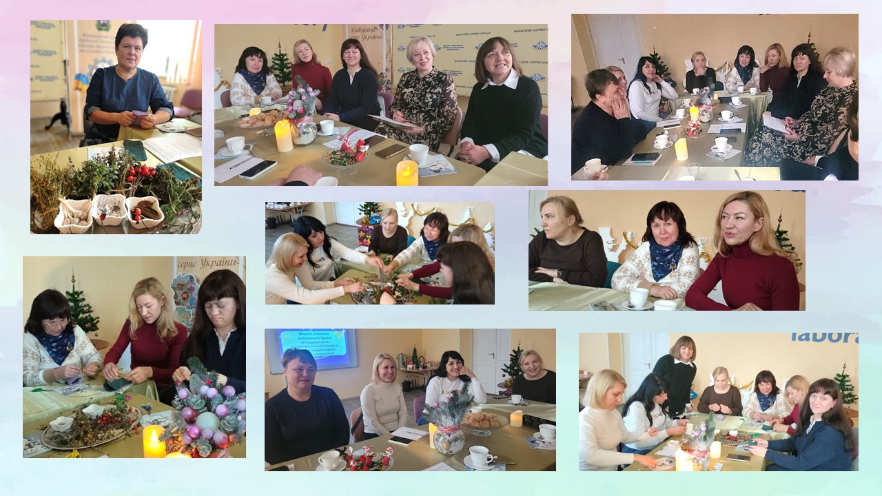 Завершуємо, щоб розпочати