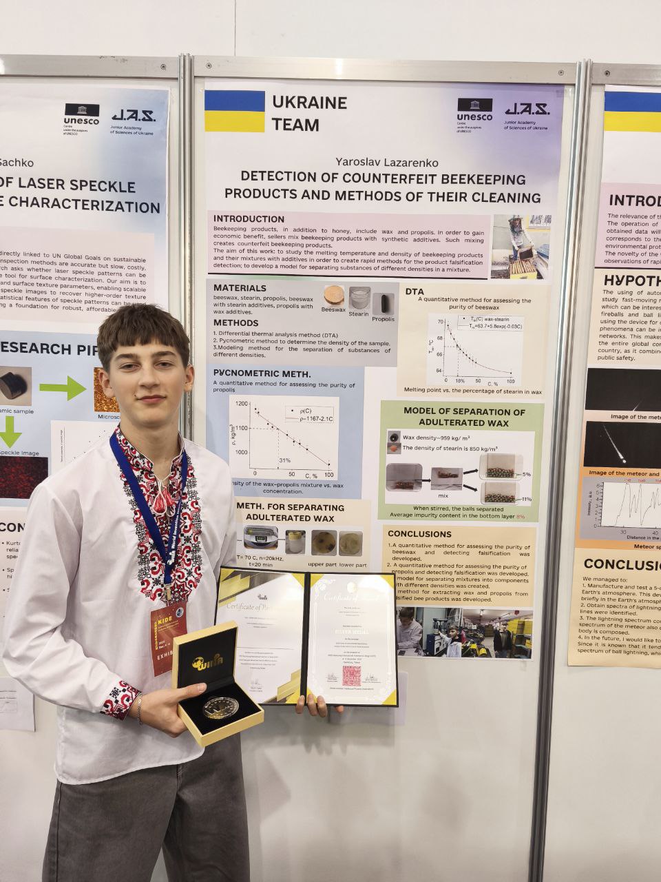 зображення viber 2025 12 11 09 12 42 598