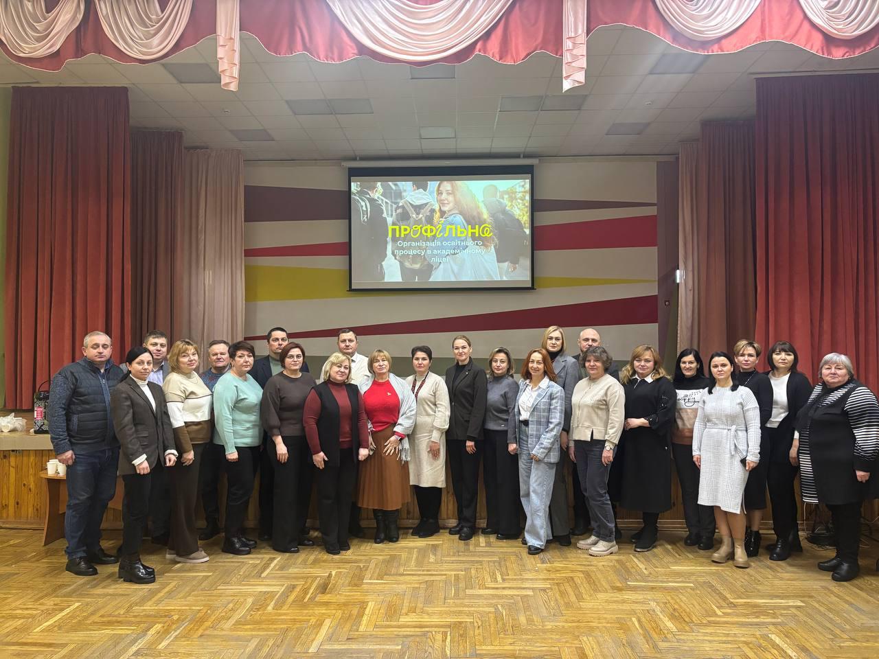 В усіх районах Київщини відбулася серія робочих нарад з керівниками місцевих органів управлінь освітою територіальних громад, представниками РДА та директорами академічних ліцеїв