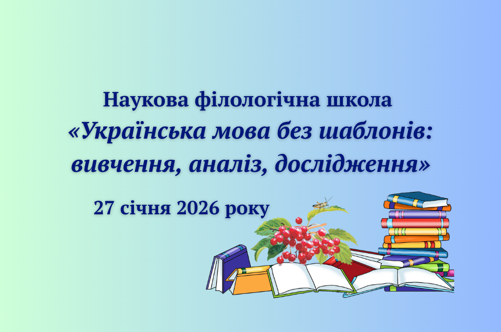 Додайте підзаголовок