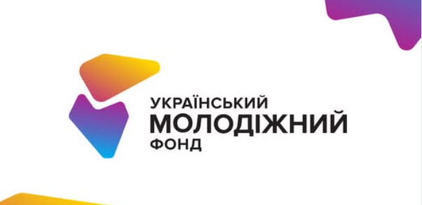 ГРАНТ конкурс бюджетних грантів на 2026 рік.