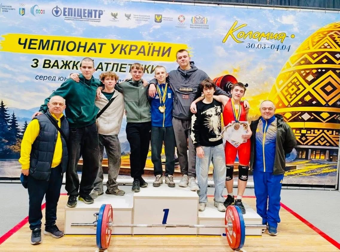 Чемпіонат України з важкої атлетики серед юнаків та дівчат U17