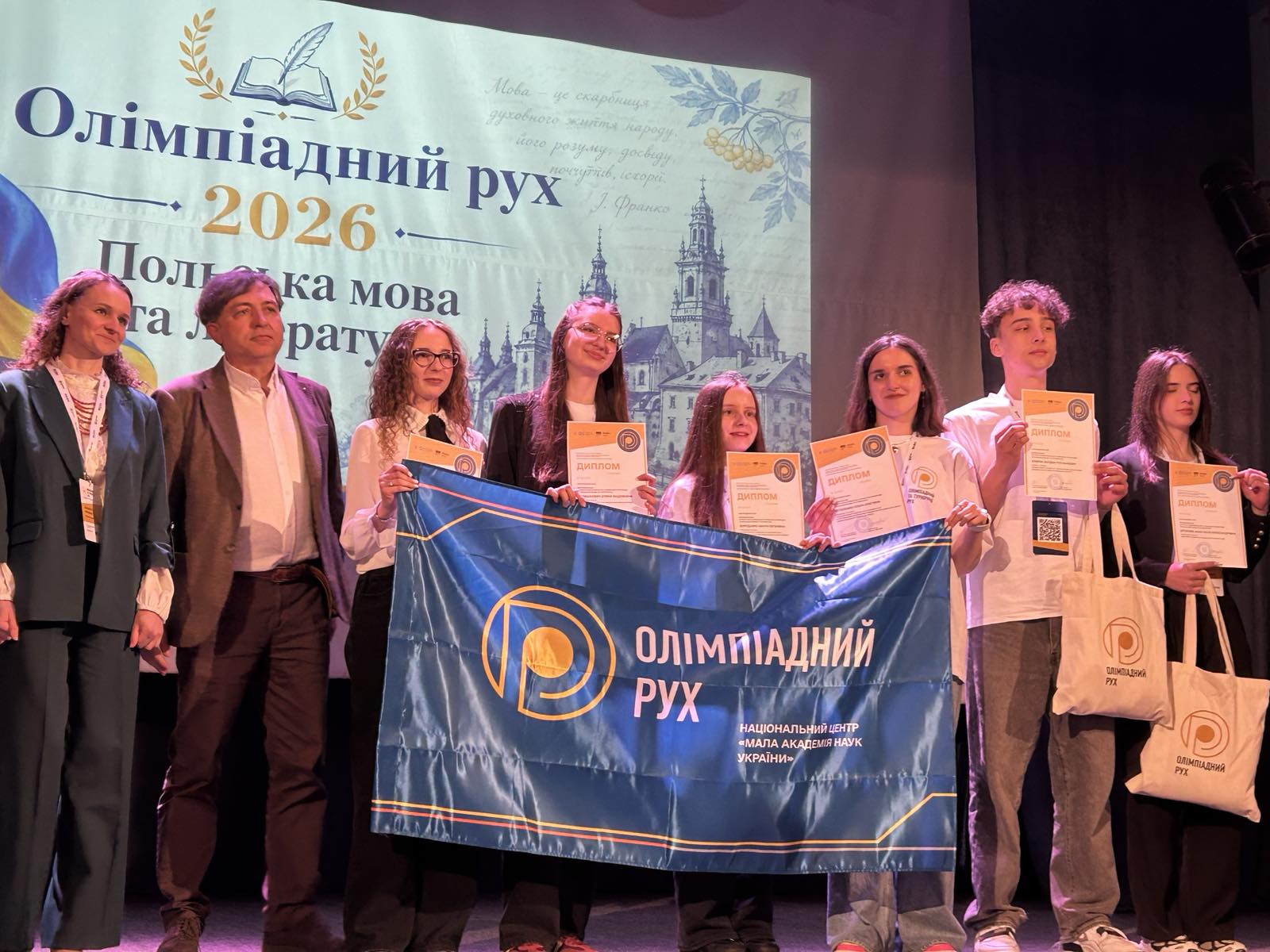 Тріумф юних полоністів Київщини!