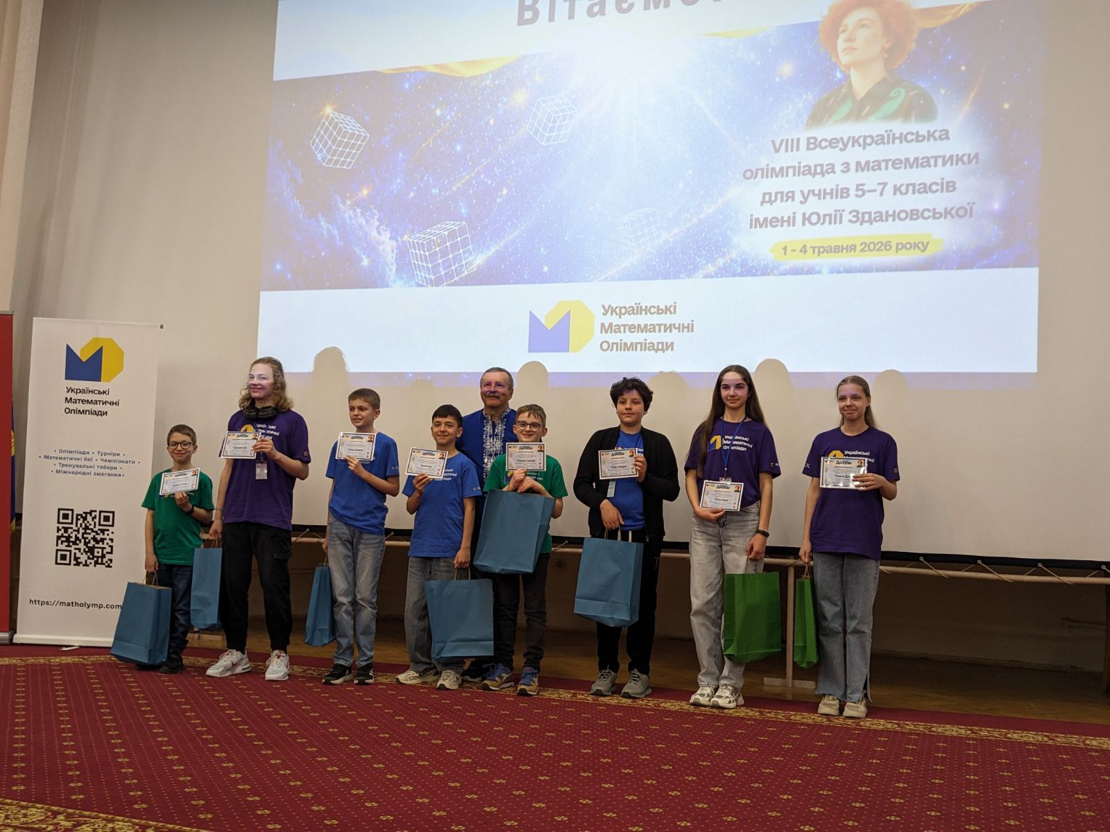 Юні інтелектуали Київщини на хвилі математичного драйву!