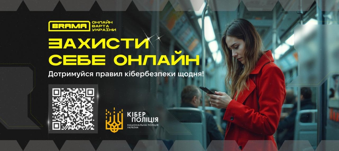 Збір коштів