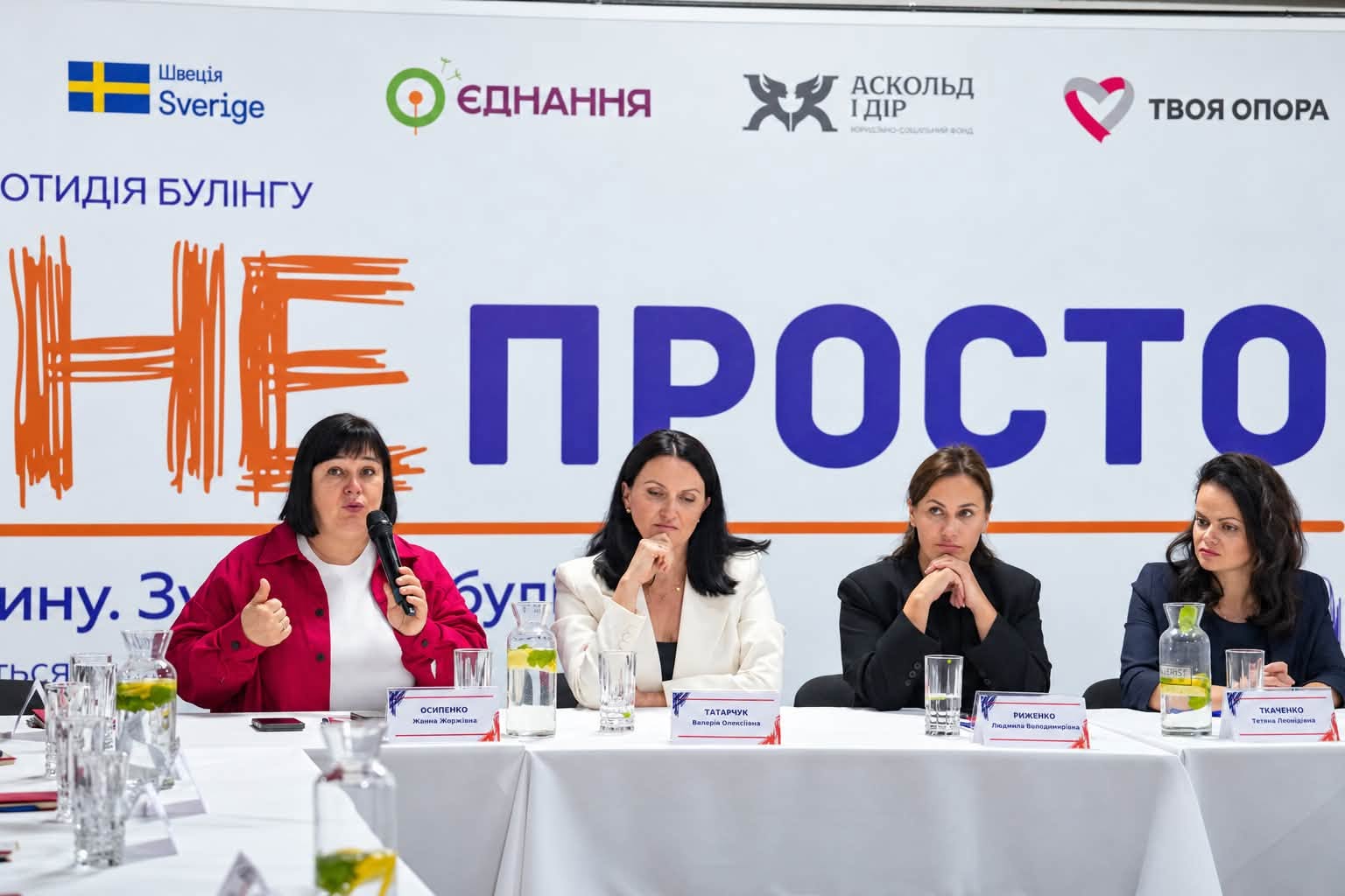 На Київщині обговорили протидію булінгу та підтримку дітей і педагогів